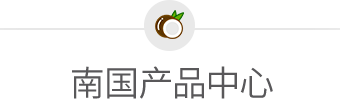 多乐游戏下载食品中心