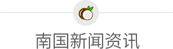 多乐游戏下载新闻资讯